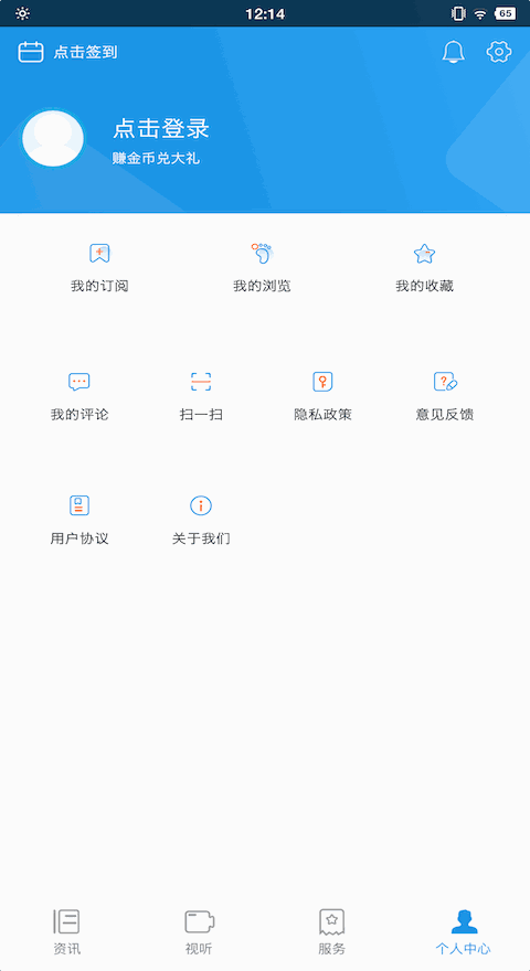 看石狮