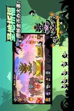 疯狂的库库姆