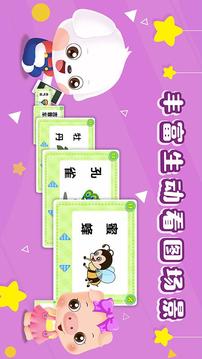 哆哆识图