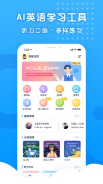 乐听说