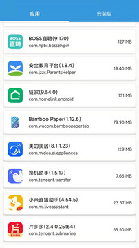 互传