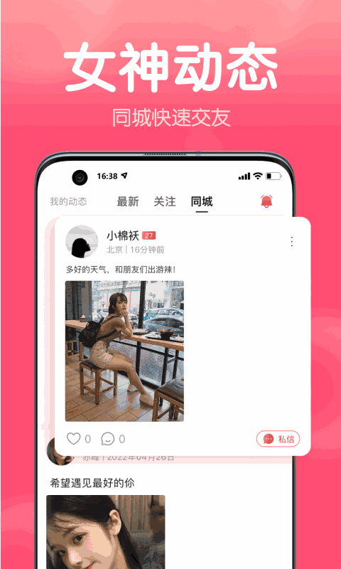 清语