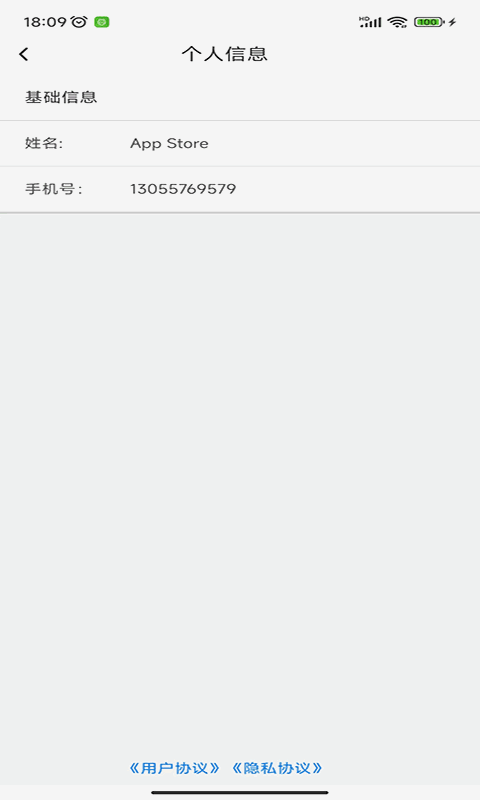 银小二