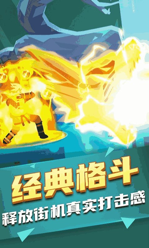 火柴人快打