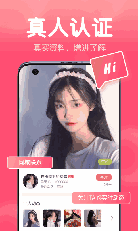 清语