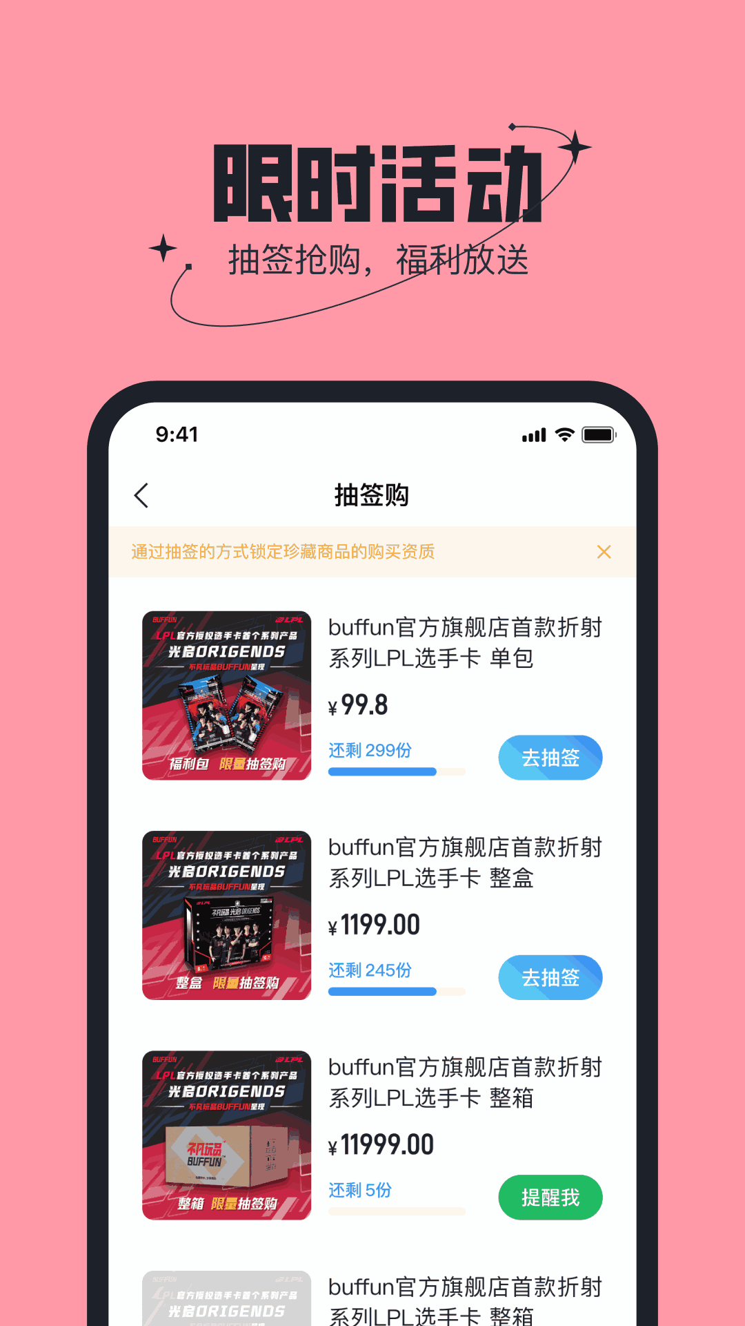 不凡盒子