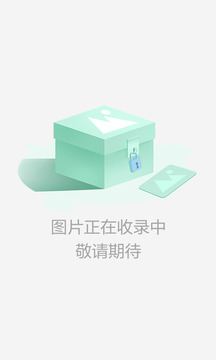 名将之路