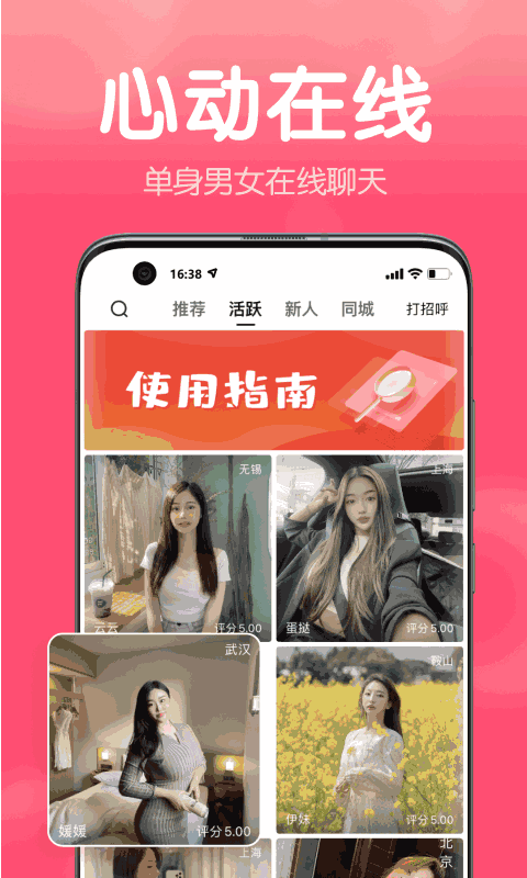 清语