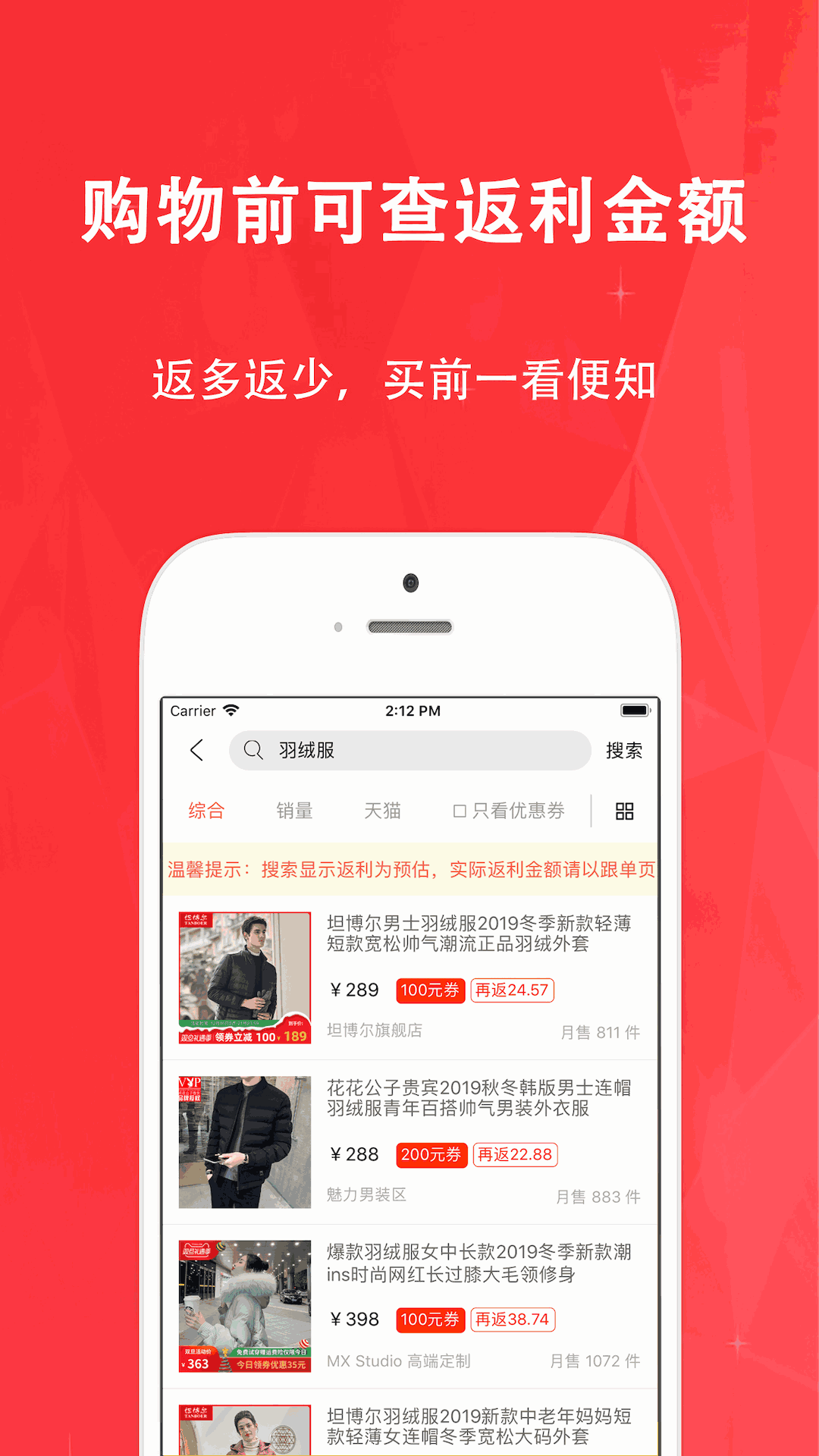 惠购网