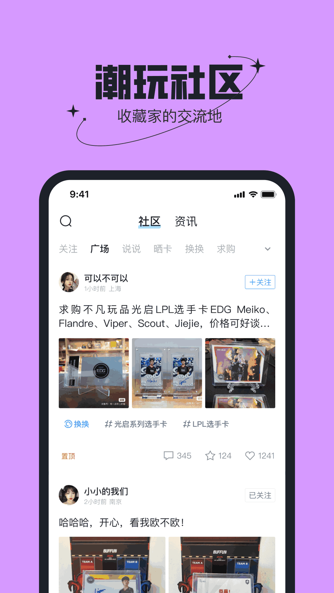 不凡盒子