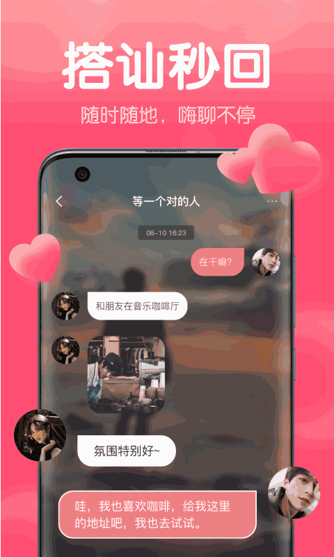 清语